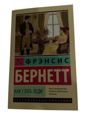 книга
