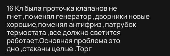 Продам приору 2008 год в Саратове