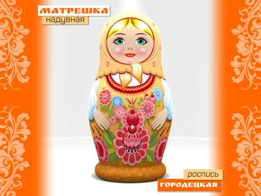 Матрешка надувная в Санкт-Петербурге