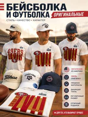 Футболка Nike оригинал