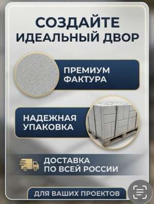 Плитка в Волгограде фото 3