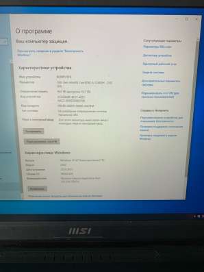 Игровой ноутбук в Москве