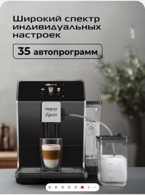 Продам кофе машину в Томске фото 8