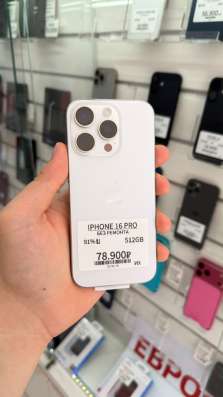 IPHONE 16 Pro