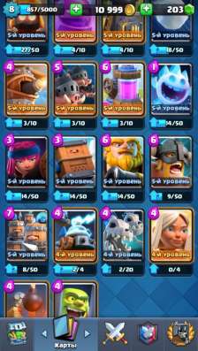 Продажа Аккаунта Clash Royale в Казани