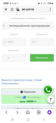 Дорого купим ваши подшипники оптом фото 4