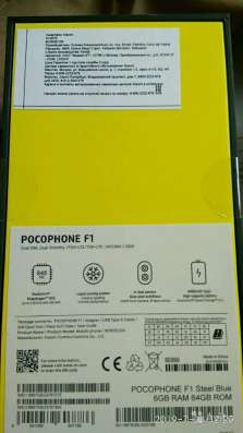 Xiaomi pocophone f1 64gb синий Ростест в Павловском Посаде