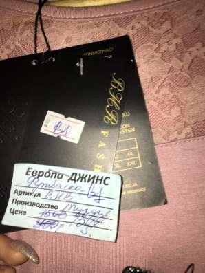 Продам кофту женскую в Хабаровске