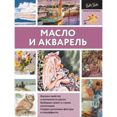 Книги в Екатеринбурге фото 4