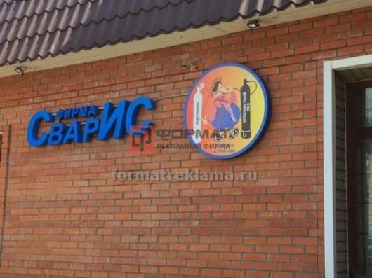 Рекламные услуги в Коломне
