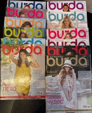 Burda moden  2011 год.