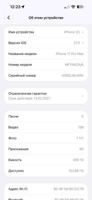 Продам, состояние идеал. Обмен не предлагать в Кавалерове фото 3
