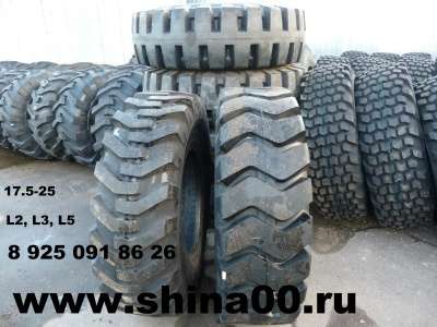 шина 17.5-25 в Твери