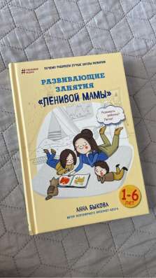 Книги, 350₽ за штуку в Барнауле фото 6