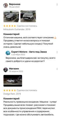 Expert Motors - Автомобили под Заказ. Тверь в Краснодаре фото 5