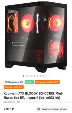 Игровой компьютер в сборе в Чебоксарах фото 5