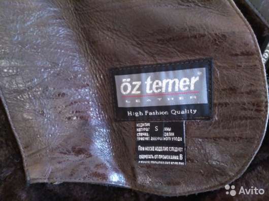 Дубленка мужская "Oz temer" в Обнинске