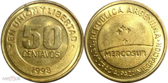 АРГЕНТИНА 50 СЕНТАВО 1998 г. МЕРКОСУР! UNC !!!
