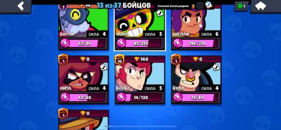 Аккаунт в Brawl Stars в Москве фото 3