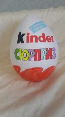 Киндер Сюрприз
