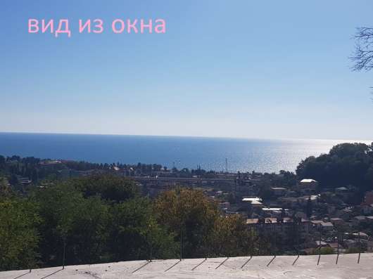 Продам квартиру на Кудепсте