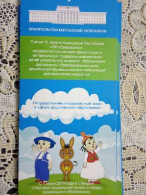 Образовательно-Воспитательный Центр Мастер Класс
