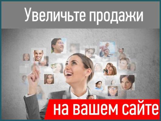 Контекстная реклама в РСЯ