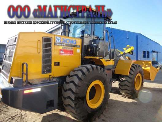 Погрузчик XCMG LW500FN, 2019г. в