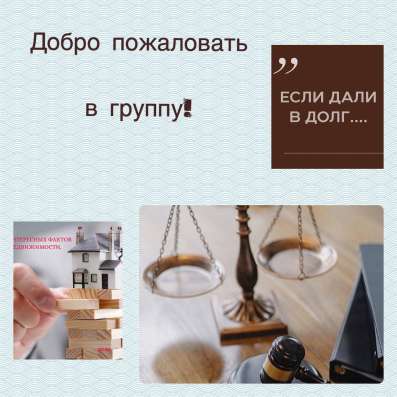 Юридические услуги