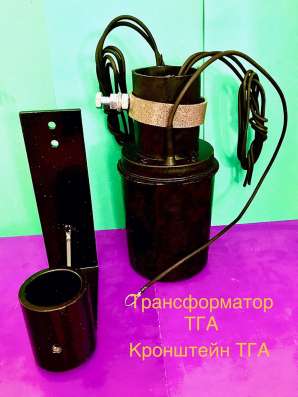 Кронштейн настенный для трансформаторов ТГА-10, ТГА-25 в Старой Купавне