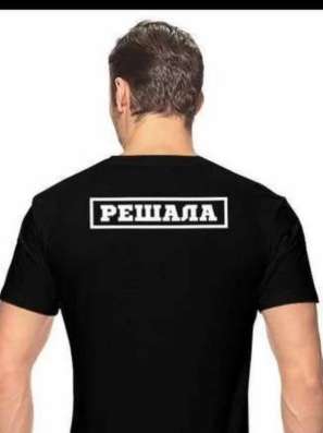 Охрана сопровождение