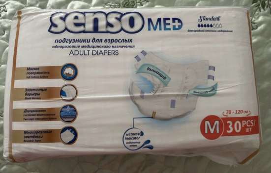 Подгузники для взрослых Senso Med M (2), 30 шт