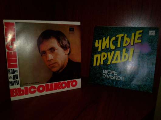 Игорь Тальков, Чистые Пруды. Владимир Высоцкий, Корабли
