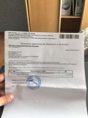 Ноутбук на запчасти в Томске фото 3