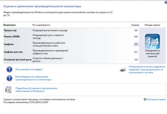 Acer Aspire V3-551 SSD, 4 ядра фото 7