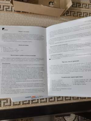Весы кухонные в Химках фото 4