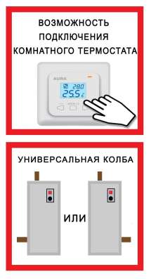 Электрокотел 9 кВт в Миассе