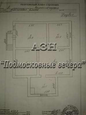 Продам коттедж в Солнечногорск.Жилая площадь 450  кв.м.Есть Канализация, Газ. в Солнечногорске фото 5