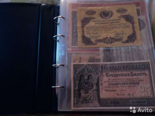 Продам монеты и банкноты для начинающих