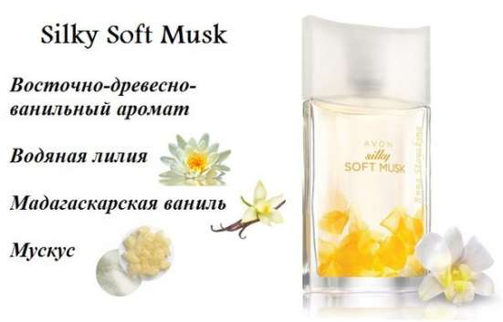 Косметика AVON в Коврове