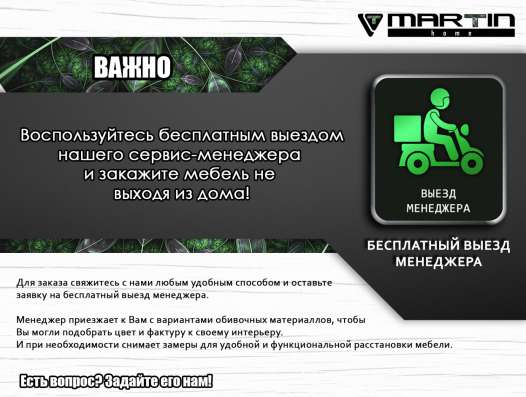 Диван-кровать «беллфаст» (любой цвет) в Владивостоке фото 5