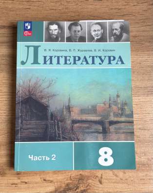Продам книги . в Махачкале