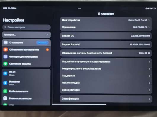 Redmi Pad 2 Pro 5G. в Санкт-Петербурге фото 4