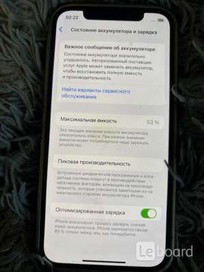 Продам 12 айфон ! Цена 20000 в Кемерове
