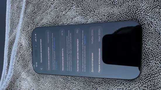iPhone 16pro в Краснодаре фото 3