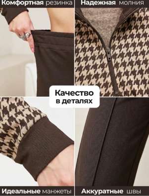 Женский костюм двойка в Орле