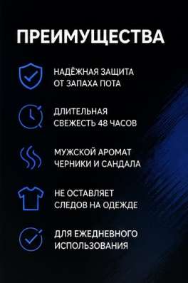 Дезодоранты акс новые в Петрозаводске