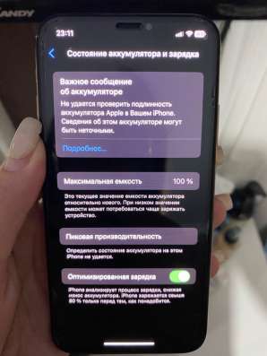 iPhone XS в Сочи