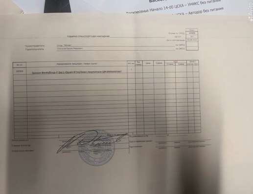 Продается угловой диван в Москве