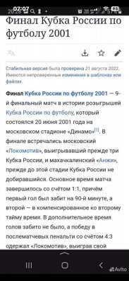 Бутца Серхаева в Лобне фото 8